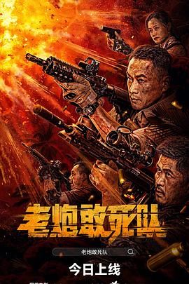 《痴汉电车日本伦理片》主视觉海报
